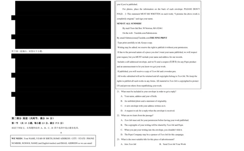 (检测部分)开学摸底卷(考试版A3)(全国通用02)_高中三年全科资料_高中_高中1_2025高一高二英语暑假提升精品讲义（人教版）_2025《高中英语&bull;暑假提升精品讲义》高二(人教版2019)