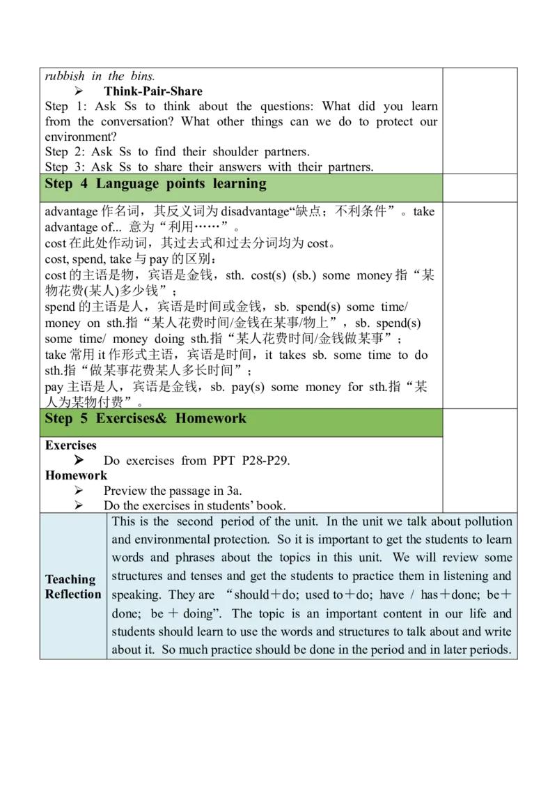 Unit13SectionA(2a-2d)_最新人教版英语九年级全册_旧版可参考_03.英语9全一册-核心素养教案+PPT课件第3套_9英教案（含核心素养）