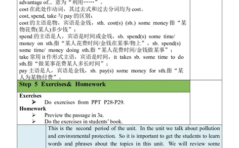 Unit13SectionA(2a-2d)_最新人教版英语九年级全册_旧版可参考_03.英语9全一册-核心素养教案+PPT课件第3套_9英教案（含核心素养）