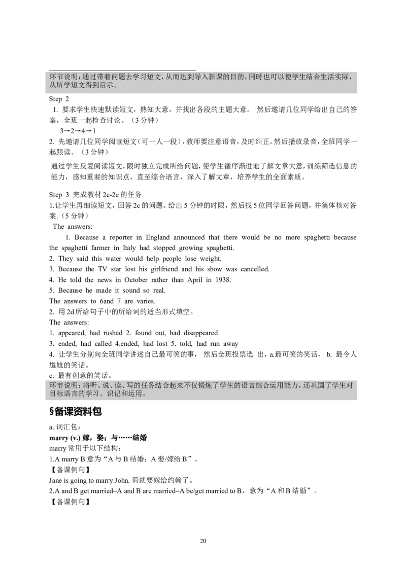 Unit12Lifeisfulloftheunexpected.全单元学案_最新人教版英语九年级全册_新更新初中英语9全_06导学案_导学案（1）无答案，需要答案的话返回看02编号里面的学案