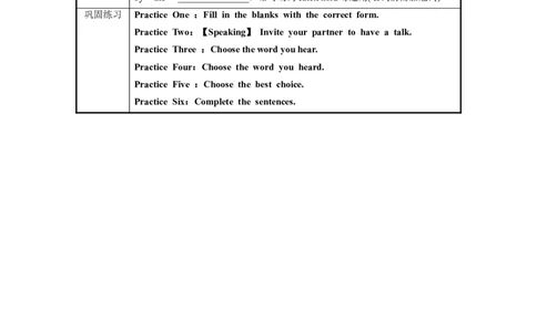 Unit1第3课时SectionA(GrammarFocus-4c)（导学案）-九年级英语全一册同步备课系列（人教版）_最新人教版英语九年级全册_新更新初中英语9全_02课件+教案+学案_（3）导学案