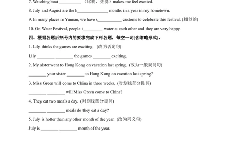 SectionA1a-2d课前预习课前预习及参考答案_最新人教版英语九年级全册_新更新初中英语9全_04课件（多套）_课件（第1套）+教案+课前课后练习