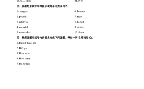 SectionA1a-2d课前预习课前预习及参考答案_最新人教版英语九年级全册_新更新初中英语9全_04课件（多套）_课件（第1套）+教案+课前课后练习