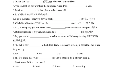 SectionB1a-1e课后跟踪练习及参考答案_最新人教版英语九年级全册_新更新初中英语9全_04课件（多套）_课件（第1套）+教案+课前课后练习_946