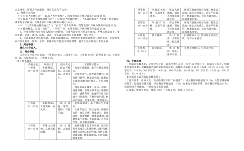 桂林师大附中2025年秋季期中高一语文答案_2025年11月高一试卷_251128广西桂林师大附中2025年秋季期中高一考试（全）