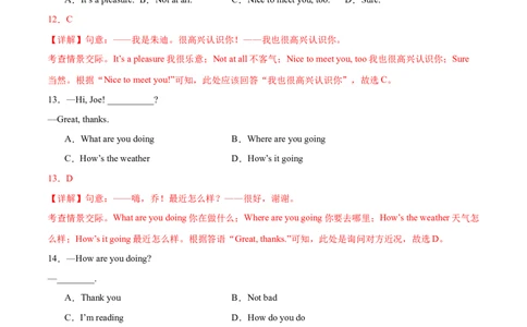 StarterUnit1课时1SectionA（1a-2d）（解析版）_最新人教版英语七年级上册_12025人教新版英语视频七上_赠送同步练习_StarterUnit1课时1SectionA（1a-2d）（人教版2024）