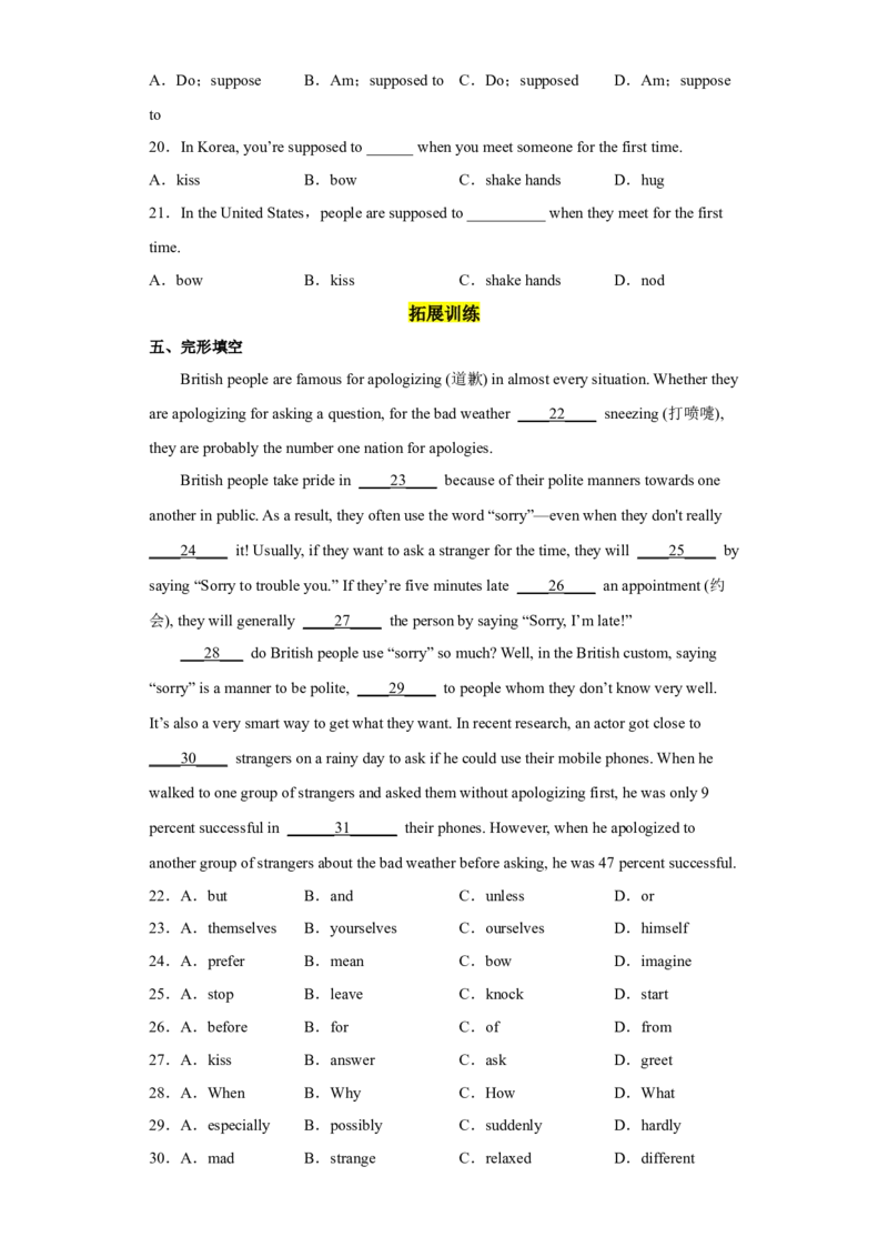 Unit10第1课时(SectionA1a-2d)（分层作业）试题版-九年级英语全一册同步备课系列（人教新目标GoForIt!）_最新人教版英语九年级全册_新更新初中英语9全_02课件+教案+学案
