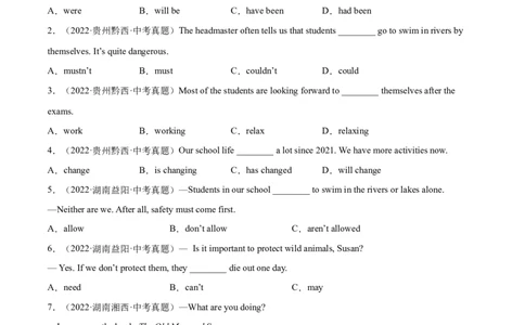Unit13（B卷&middot;能力提升）-单元测试九年级全一册分层训练AB卷（人教版）（原卷版）_最新人教版英语九年级全册_新更新初中英语9全_07习题试卷_（2）单元试卷_单元测试卷2