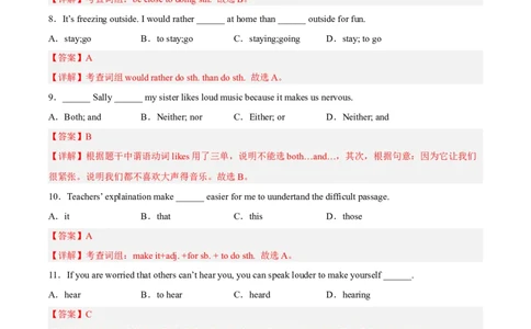 unit11（单元综合检测卷）（解析版）-九年级英语全一册同步备课系列（人教版）_最新人教版英语九年级全册_新更新初中英语9全_07习题试卷_（2）单元试卷_单元测试卷4