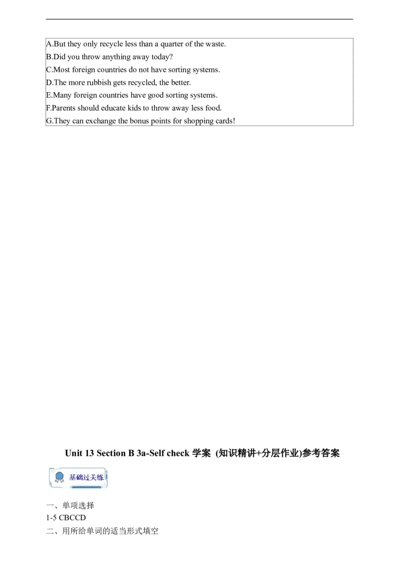 Unit13SectionB3a-Selfcheck学案(知识精讲+分层作业)(含答案)_最新人教版英语九年级全册_新更新初中英语9全_03课件+学案