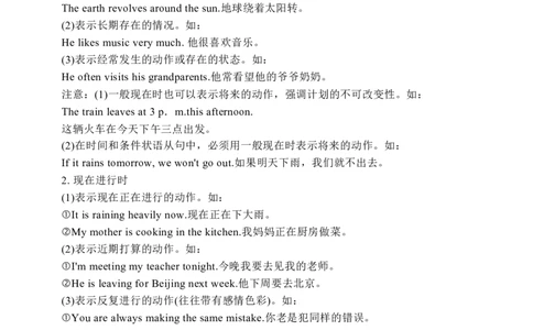 Unit13SectionB3a-Selfcheck学案(知识精讲+分层作业)(含答案)_最新人教版英语九年级全册_新更新初中英语9全_03课件+学案