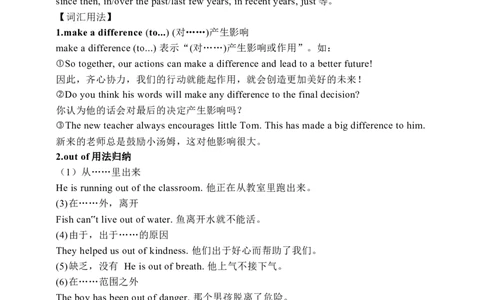 Unit13SectionB3a-Selfcheck学案(知识精讲+分层作业)(含答案)_最新人教版英语九年级全册_新更新初中英语9全_03课件+学案