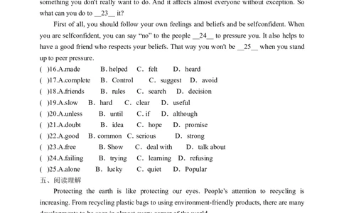 Unit13SectionB3a-Selfcheck学案(知识精讲+分层作业)(含答案)_最新人教版英语九年级全册_新更新初中英语9全_03课件+学案