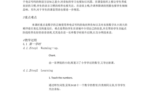 Unit1Myname'sGina.B1a&mdash;1f[左莉娜]市一级优质课教案_最新人教版英语七年级上册_七上英语旧版_人教版初中英语7上(新目标)教案PPT课件优质课视频