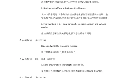 Unit1Myname'sGina.B1a&mdash;1f[左莉娜]市一级优质课教案_最新人教版英语七年级上册_七上英语旧版_人教版初中英语7上(新目标)教案PPT课件优质课视频