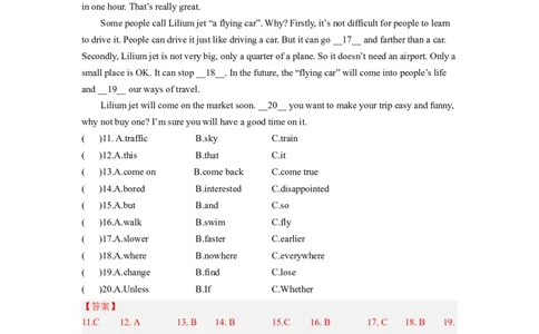 Unit11第3课时(GrammarFocus)（分层作业）解析版一_最新人教版英语九年级全册_旧版可参考_01.英语9全一册-新课标PPT课件+教案+学案+作业第1套_分层作业
