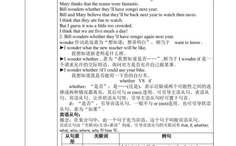 SectionA1a-2d教学设计（全英文版）_最新人教版英语九年级全册_新更新初中英语9全_04课件（多套）_课件（第1套）+教案+课前课后练习_779