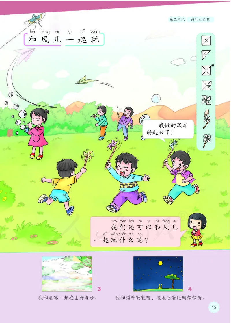 人教版-电子教材-美术选修设计教师用书_电子课本_高中教学用书_教师用书