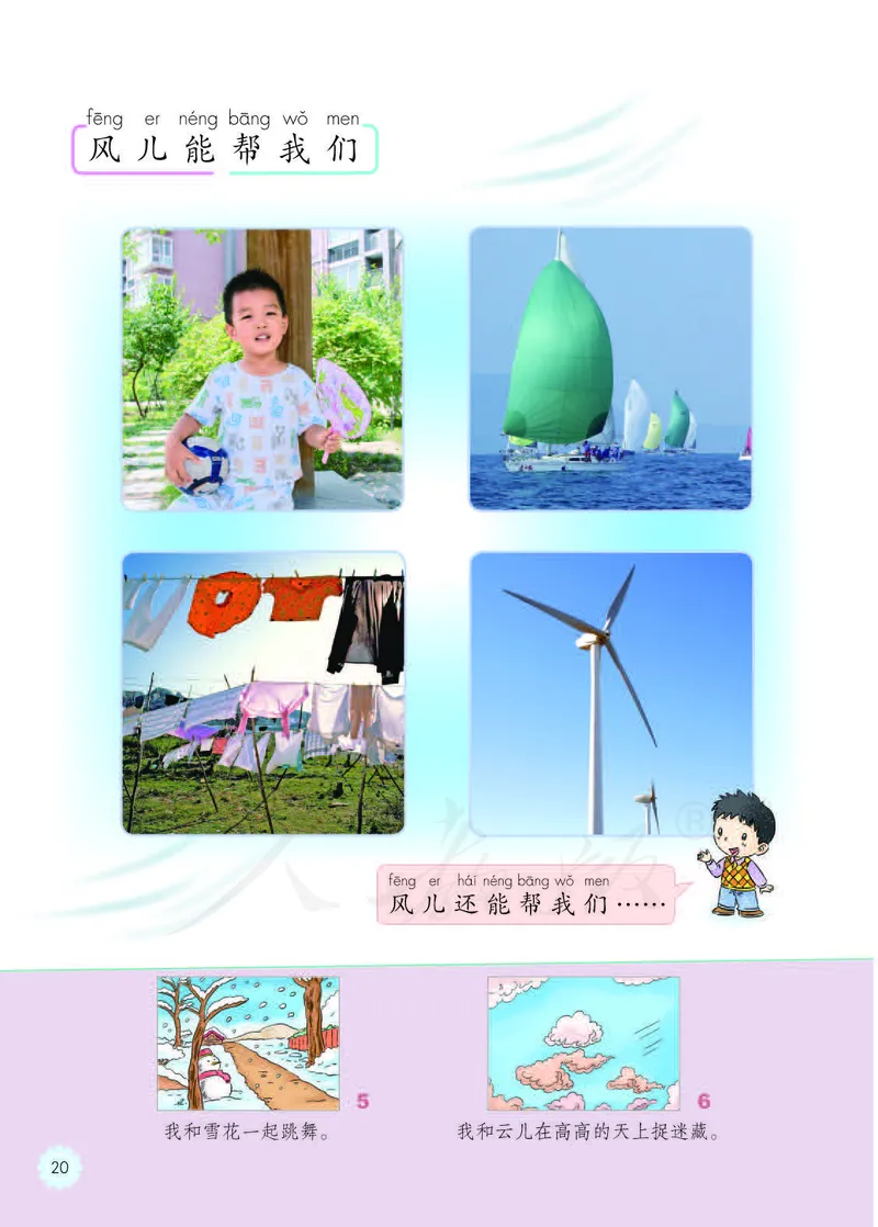人教版-电子教材-美术选修设计教师用书_电子课本_高中教学用书_教师用书