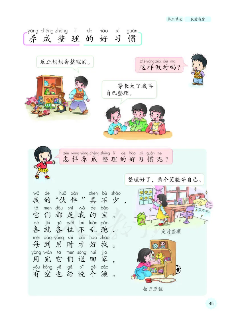 人教版-电子教材-美术选修设计教师用书_电子课本_高中教学用书_教师用书