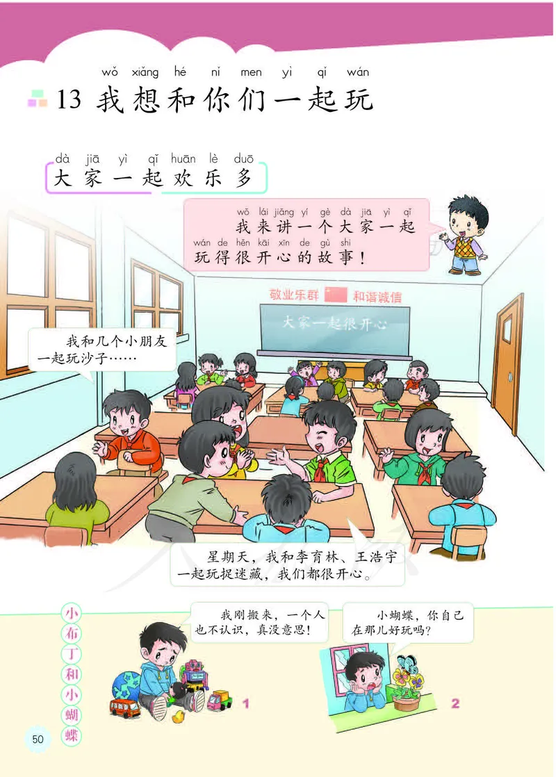 人教版-电子教材-美术选修设计教师用书_电子课本_高中教学用书_教师用书