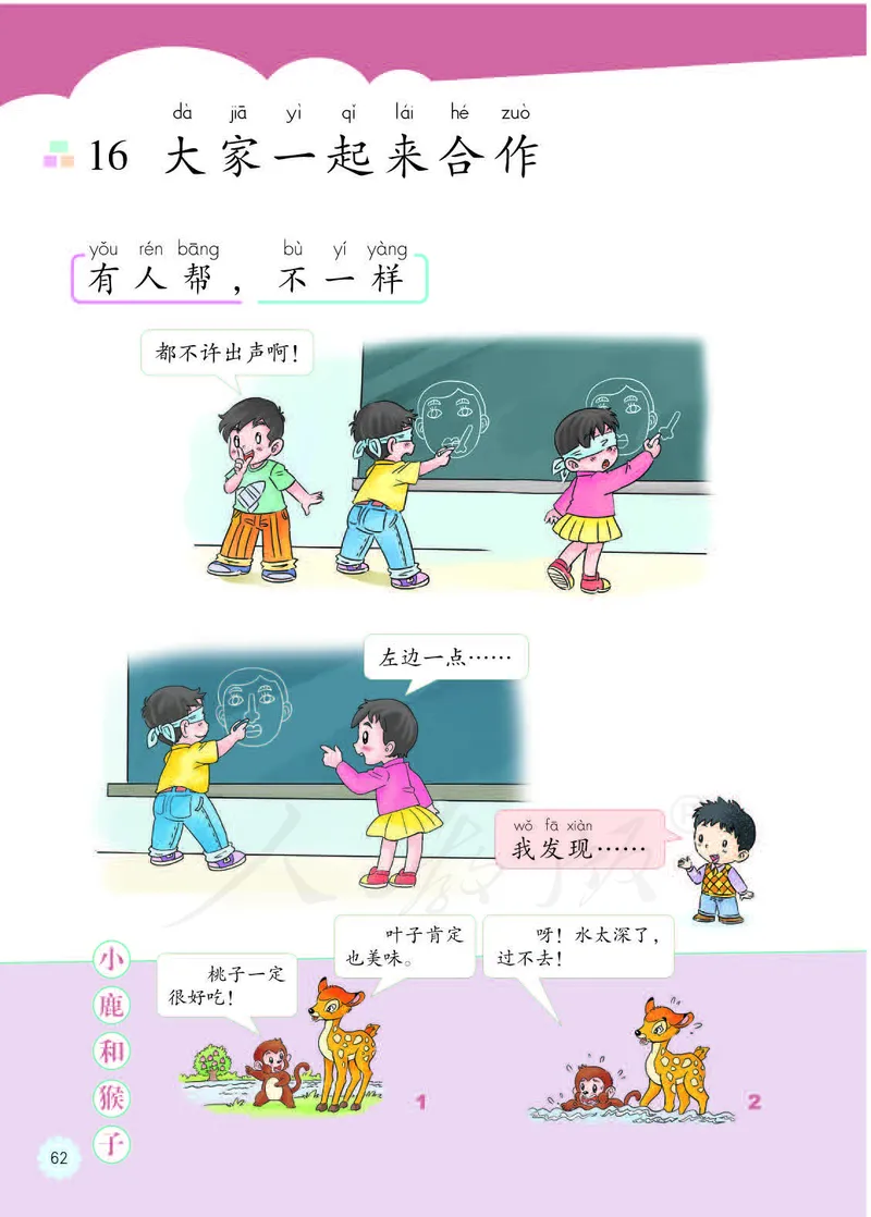 人教版-电子教材-美术选修设计教师用书_电子课本_高中教学用书_教师用书