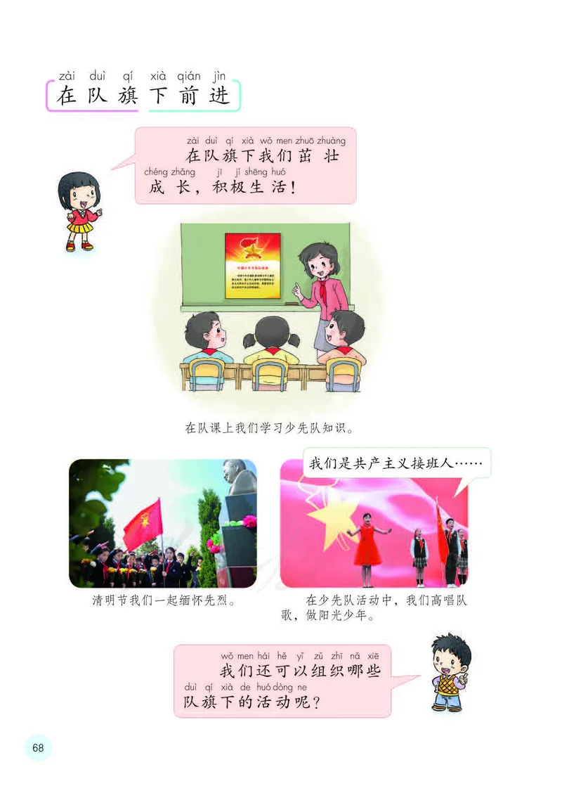 人教版-电子教材-美术选修设计教师用书_电子课本_高中教学用书_教师用书