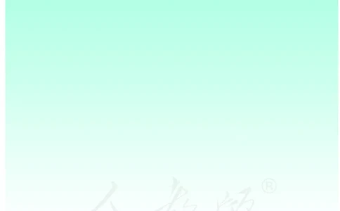 人教版-电子教材-美术选修设计教师用书_电子课本_高中教学用书_教师用书