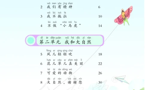 人教版-电子教材-美术选修设计教师用书_电子课本_高中教学用书_教师用书