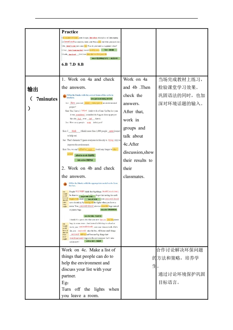 Unit13第3课时(SectionAGrammarFocus)（教学设计）_最新人教版英语九年级全册_旧版可参考_01.英语9全一册-新课标PPT课件+教案+学案+作业第1套_教案