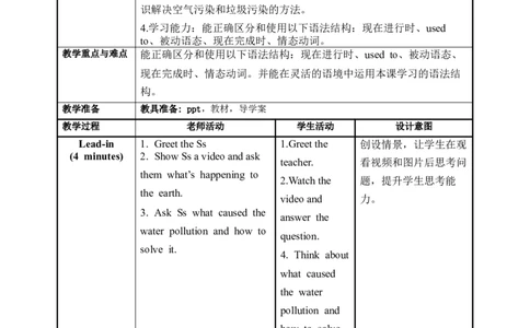 Unit13第3课时(SectionAGrammarFocus)（教学设计）_最新人教版英语九年级全册_旧版可参考_01.英语9全一册-新课标PPT课件+教案+学案+作业第1套_教案