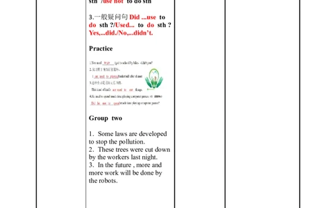 Unit13第3课时(SectionAGrammarFocus)（教学设计）_最新人教版英语九年级全册_旧版可参考_01.英语9全一册-新课标PPT课件+教案+学案+作业第1套_教案