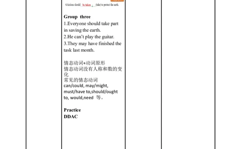 Unit13第3课时(SectionAGrammarFocus)（教学设计）_最新人教版英语九年级全册_旧版可参考_01.英语9全一册-新课标PPT课件+教案+学案+作业第1套_教案