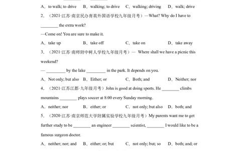 Unit10-九年级英语全一册单元重难点易错题精练（人教版）_最新人教版英语九年级全册_新更新初中英语9全_07习题试卷_（2）单元试卷_单元重难点易错题精练