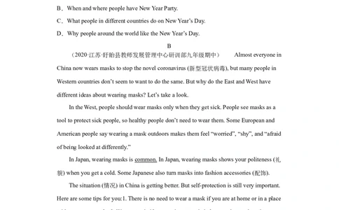 Unit10-九年级英语全一册单元重难点易错题精练（人教版）_最新人教版英语九年级全册_新更新初中英语9全_07习题试卷_（2）单元试卷_单元重难点易错题精练