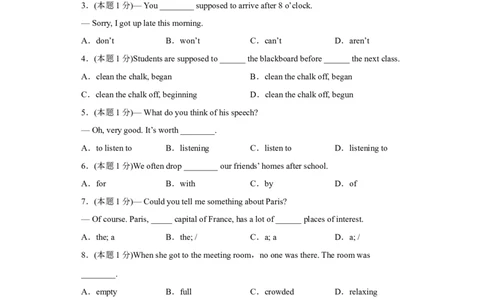 unit10（单元综合检测卷）（试题版）-九年级英语全一册同步备课系列（人教版）_最新人教版英语九年级全册_新更新初中英语9全_07习题试卷_（2）单元试卷_单元测试卷4