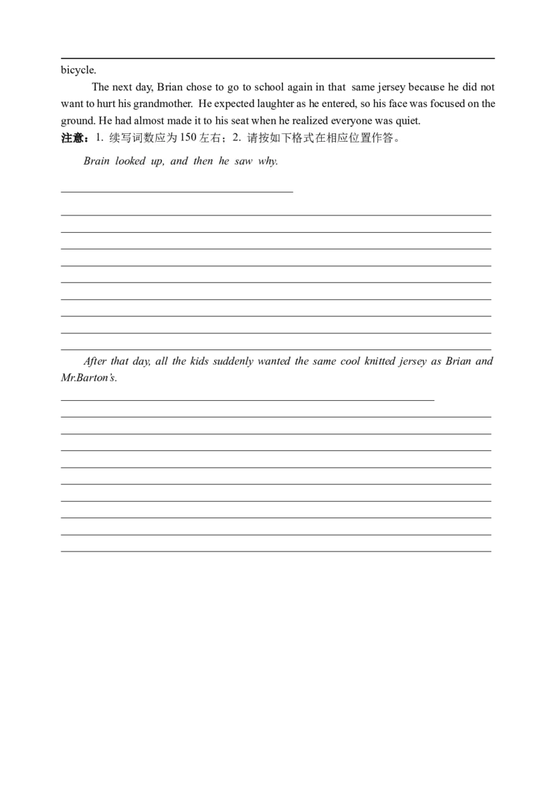 月考二英语试卷_2026年01月高一试卷_260109河南省实验中学2025-2026学年高一上学期第二次月考（全）