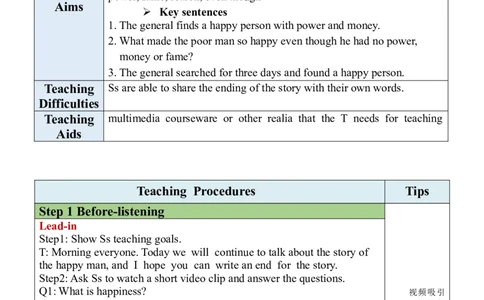 Unit11Section11(1a-1e）_最新人教版英语九年级全册_新更新初中英语9全_05教案（多套）_分课时教案全英_Unit11