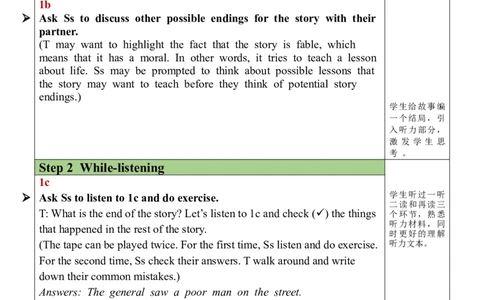 Unit11Section11(1a-1e）_最新人教版英语九年级全册_新更新初中英语9全_05教案（多套）_分课时教案全英_Unit11
