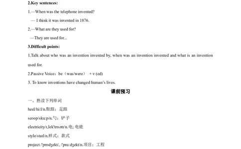 SectionA1a-2d课前预习及参考答案_最新人教版英语九年级全册_新更新初中英语9全_04课件（多套）_课件（第1套）+教案+课前课后练习_785