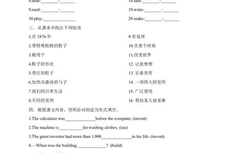 SectionA1a-2d课前预习及参考答案_最新人教版英语九年级全册_新更新初中英语9全_04课件（多套）_课件（第1套）+教案+课前课后练习_785