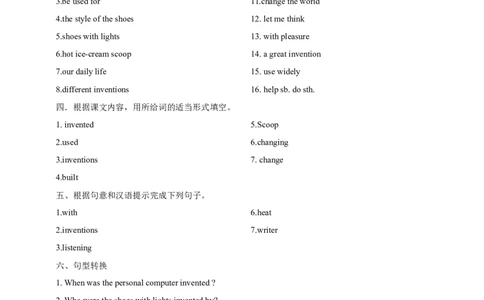 SectionA1a-2d课前预习及参考答案_最新人教版英语九年级全册_新更新初中英语9全_04课件（多套）_课件（第1套）+教案+课前课后练习_785