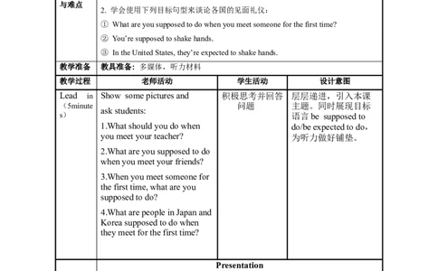 Unit10第1课时(SectionA1a-2d)（教学设计）-九年级英语全一册同步备课系列（人教新目标GoForIt!）_最新人教版英语九年级全册_新更新初中英语9全_02课件+教案+学案_（2）教案