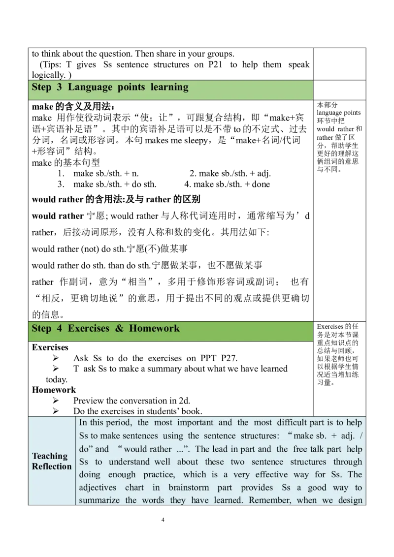 Unit11SectionA(1a-1c)_最新人教版英语九年级全册_新更新初中英语9全_05教案（多套）_分课时教案全英_Unit11