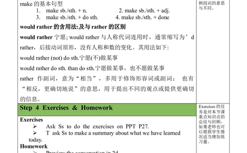 Unit11SectionA(1a-1c)_最新人教版英语九年级全册_新更新初中英语9全_05教案（多套）_分课时教案全英_Unit11