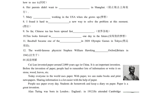 SectionB2a-SelfCheck课后跟踪练习及参考答案_最新人教版英语九年级全册_新更新初中英语9全_04课件（多套）_课件（第1套）+教案+课前课后练习_425