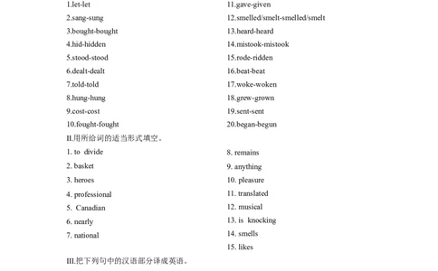 SectionB2a-SelfCheck课后跟踪练习及参考答案_最新人教版英语九年级全册_新更新初中英语9全_04课件（多套）_课件（第1套）+教案+课前课后练习_425
