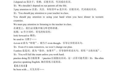 Unit1SectionB2a-2e学案(知识精讲+分层作业)(含答案)_最新人教版英语九年级全册_新更新初中英语9全_03课件+学案