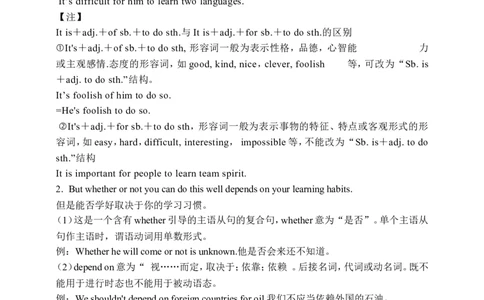Unit1SectionB2a-2e学案(知识精讲+分层作业)(含答案)_最新人教版英语九年级全册_新更新初中英语9全_03课件+学案