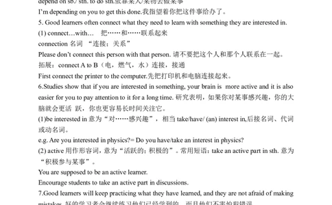 Unit1SectionB2a-2e学案(知识精讲+分层作业)(含答案)_最新人教版英语九年级全册_新更新初中英语9全_03课件+学案